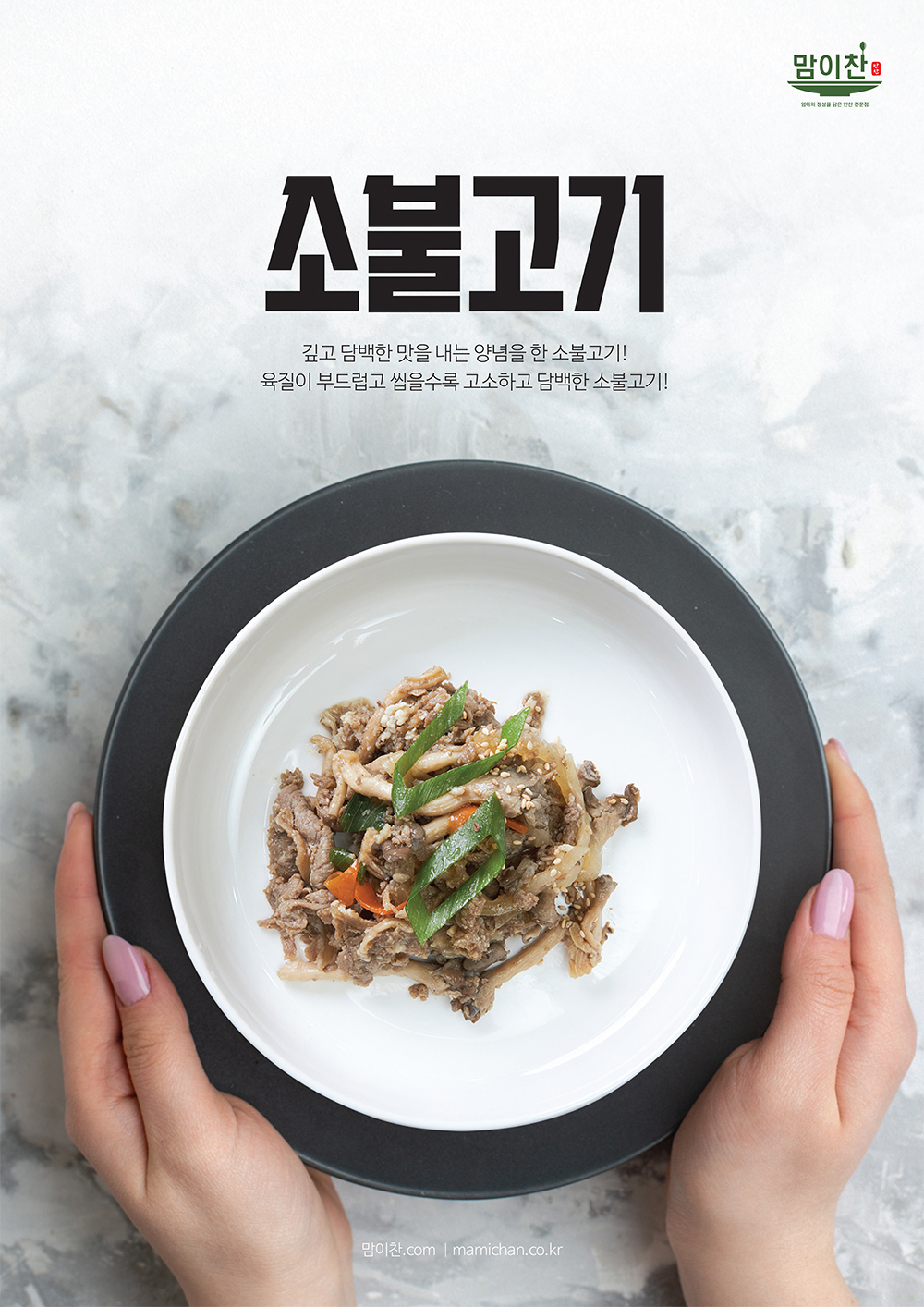 슬라이드 이미지