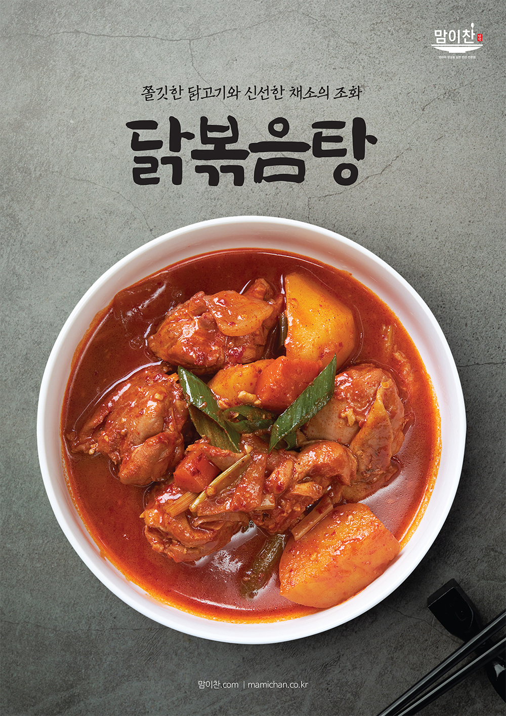 슬라이드 이미지