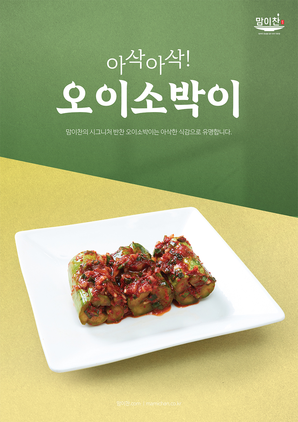 슬라이드 이미지