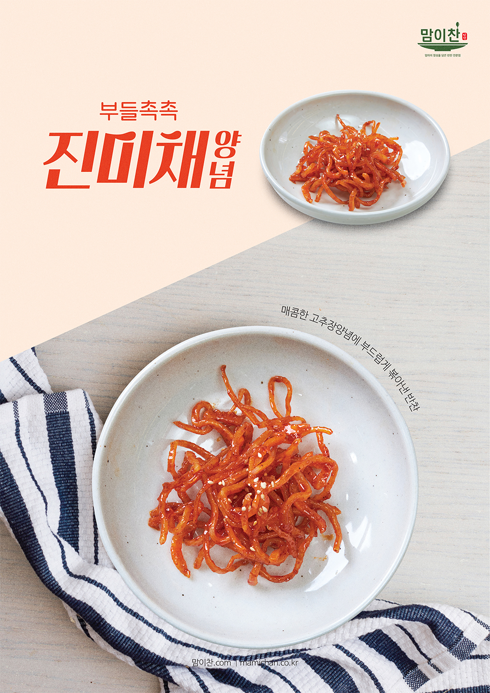 슬라이드 이미지